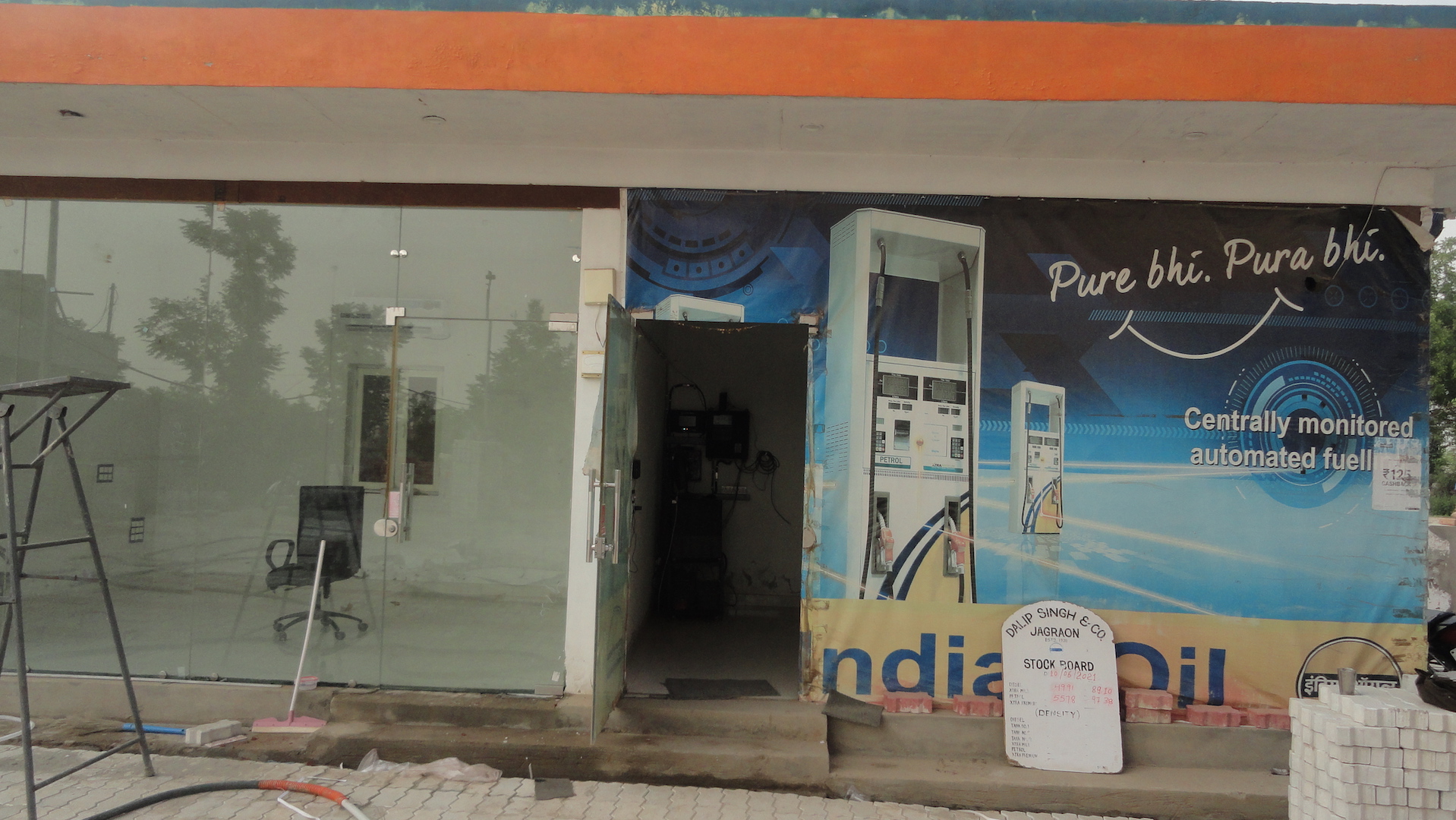 IndianOil - Akhara, Jagraon